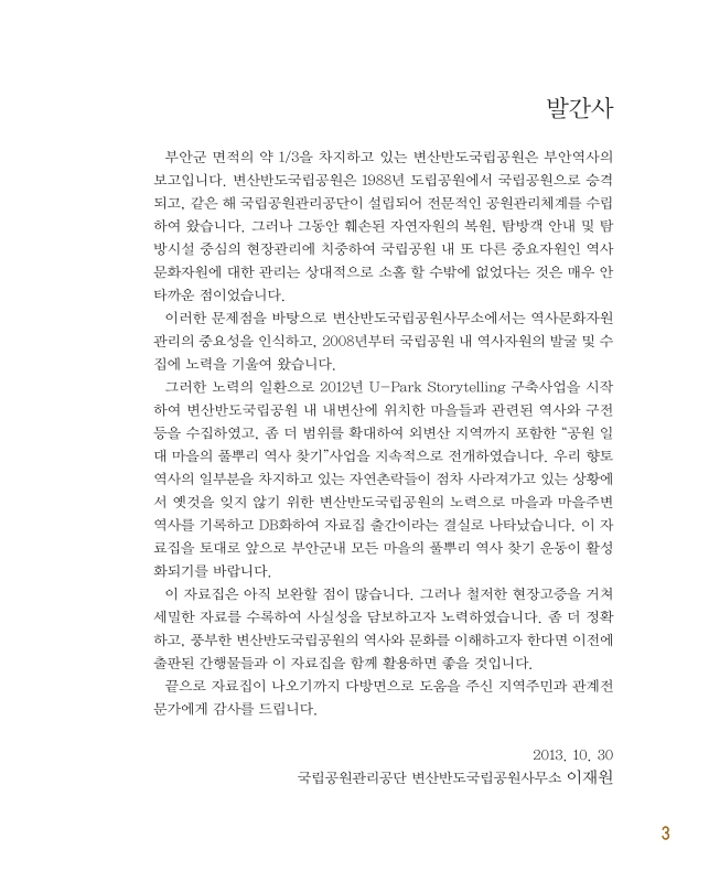 미리보기 이미지 3번째