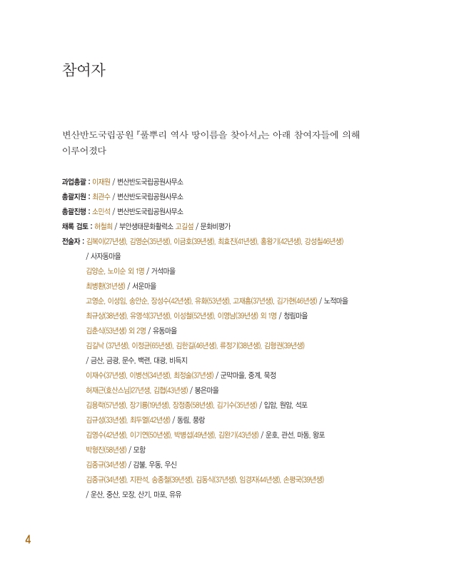 미리보기 이미지 4번째