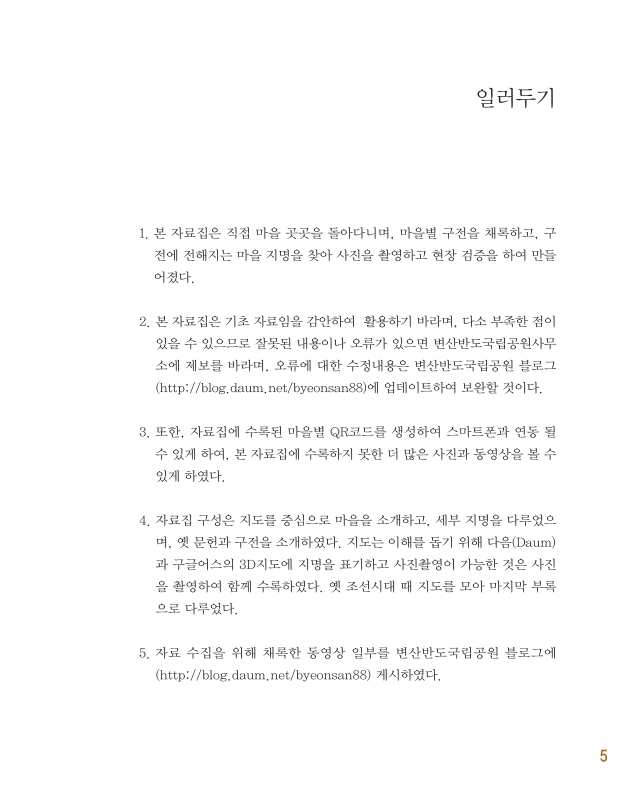 미리보기 이미지 5번째