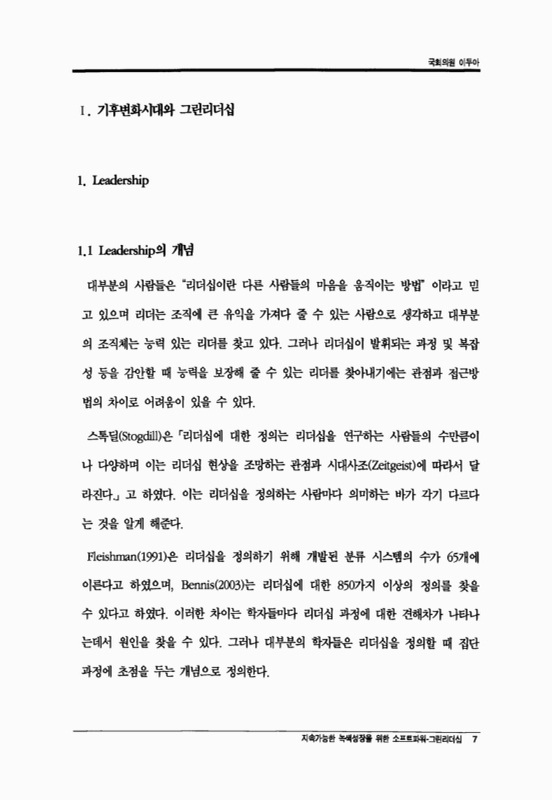 미리보기 이미지 4번째