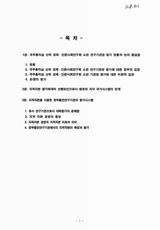 미리보기 이미지 2번째
