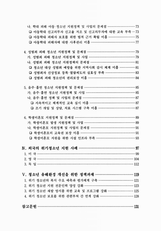 미리보기 이미지 4번째