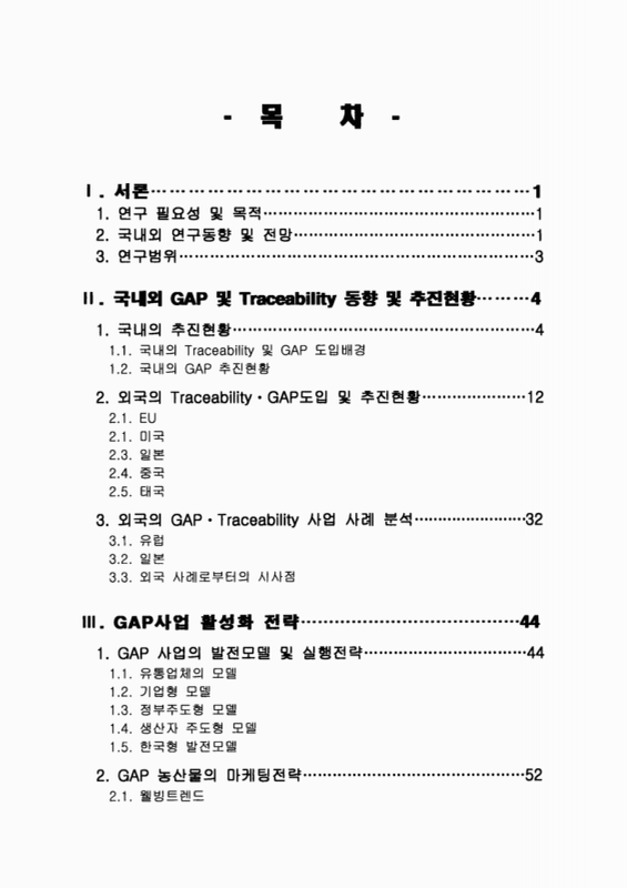 미리보기 이미지 2번째