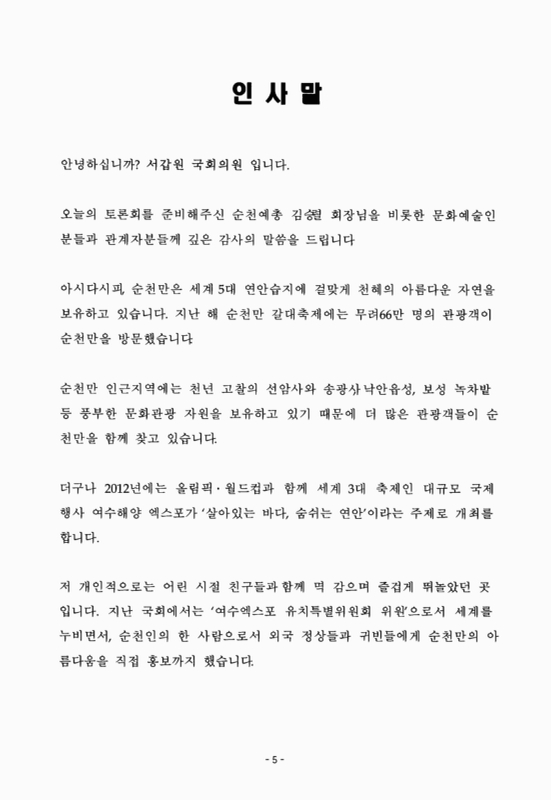 미리보기 이미지 4번째