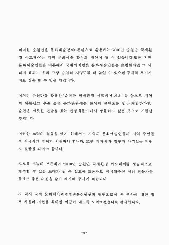 미리보기 이미지 5번째