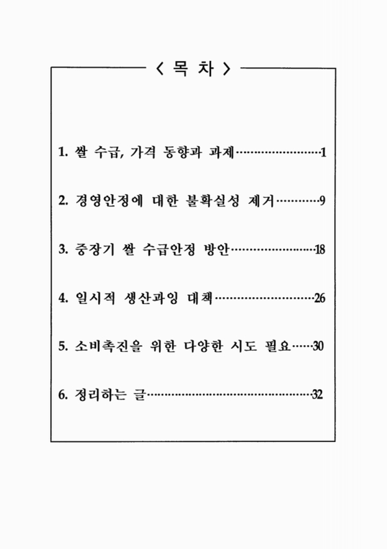 미리보기 이미지 3번째