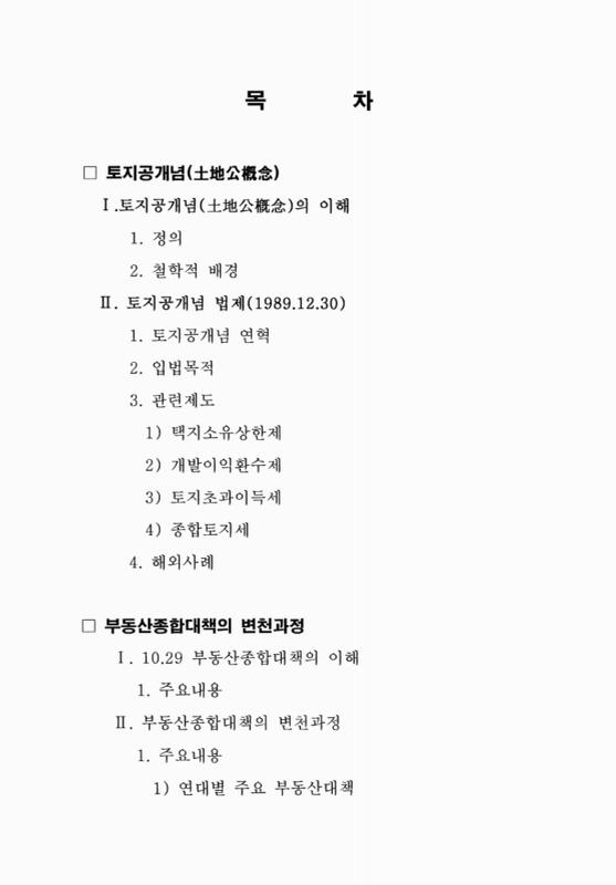 미리보기 이미지 2번째