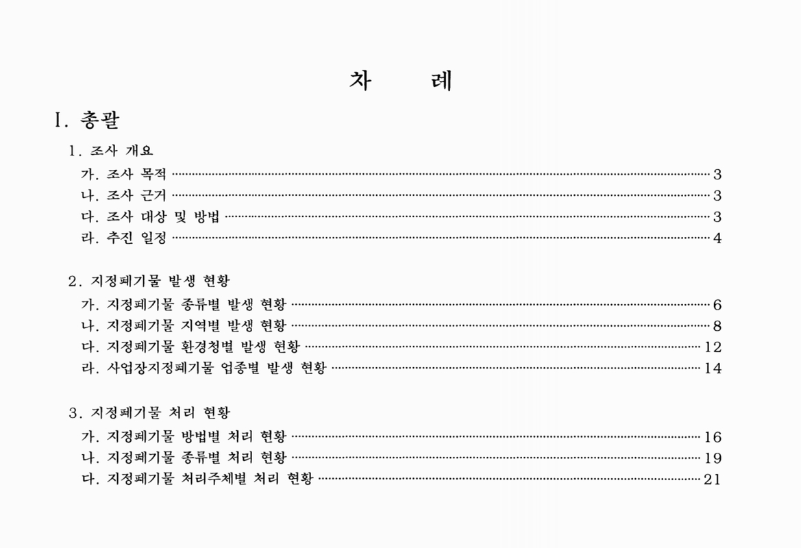 미리보기 이미지 2번째