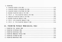 미리보기 이미지 3번째