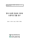 미리보기 이미지 1번째