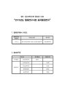 미리보기 이미지 3번째