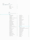 미리보기 이미지 4번째