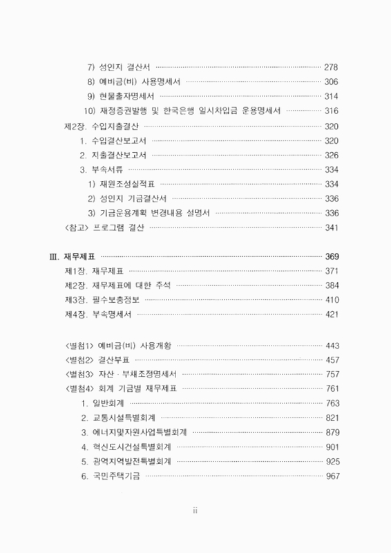 미리보기 이미지 3번째