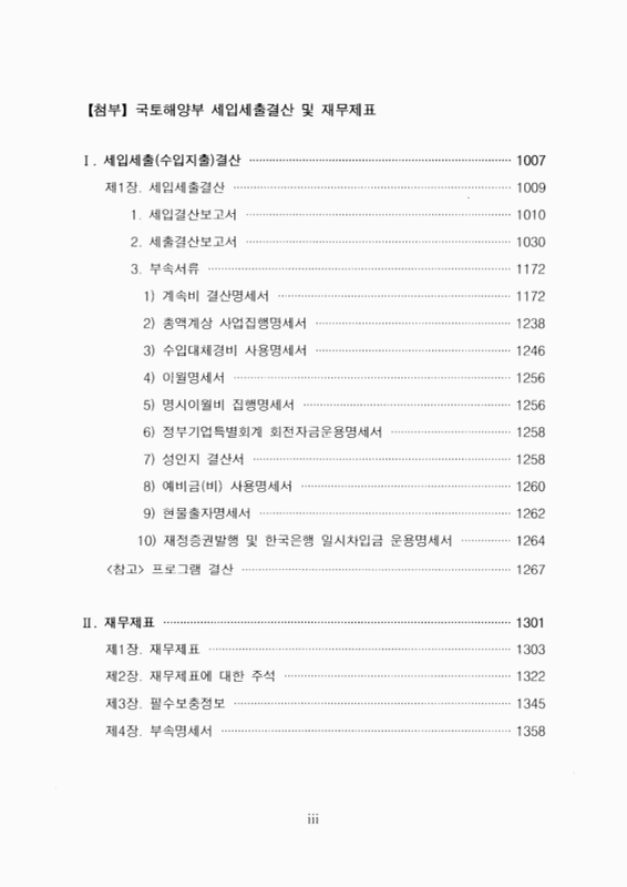 미리보기 이미지 4번째