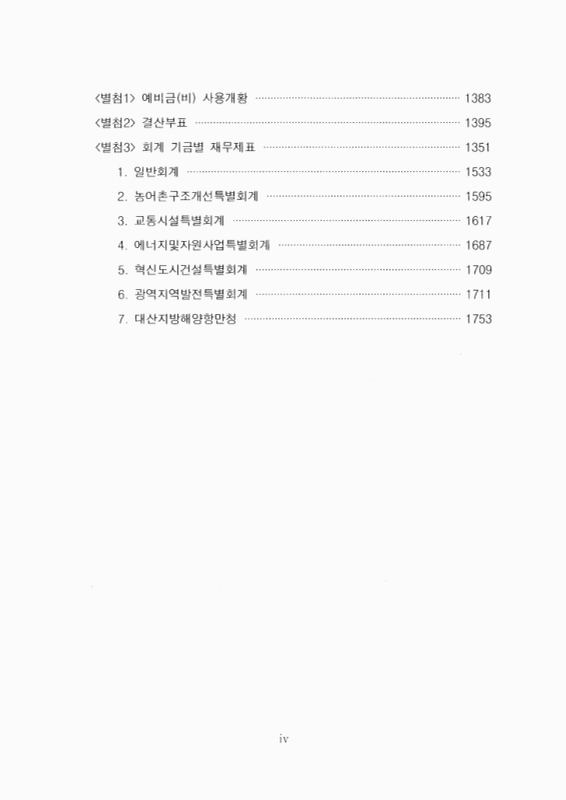 미리보기 이미지 5번째