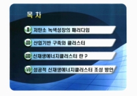미리보기 이미지 2번째