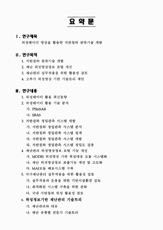 미리보기 이미지 4번째