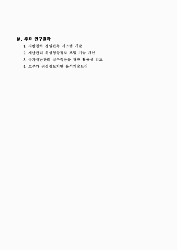 미리보기 이미지 5번째