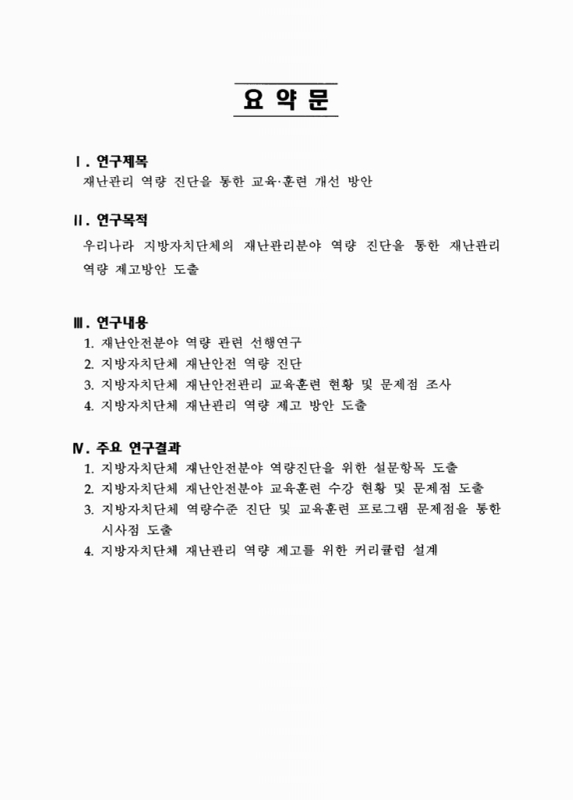 미리보기 이미지 3번째