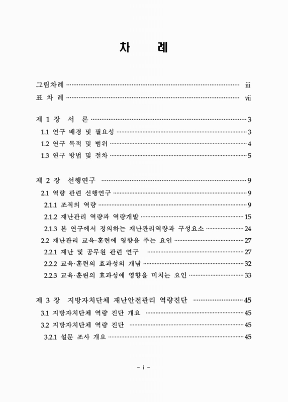 미리보기 이미지 5번째