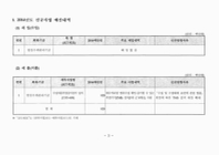 미리보기 이미지 4번째