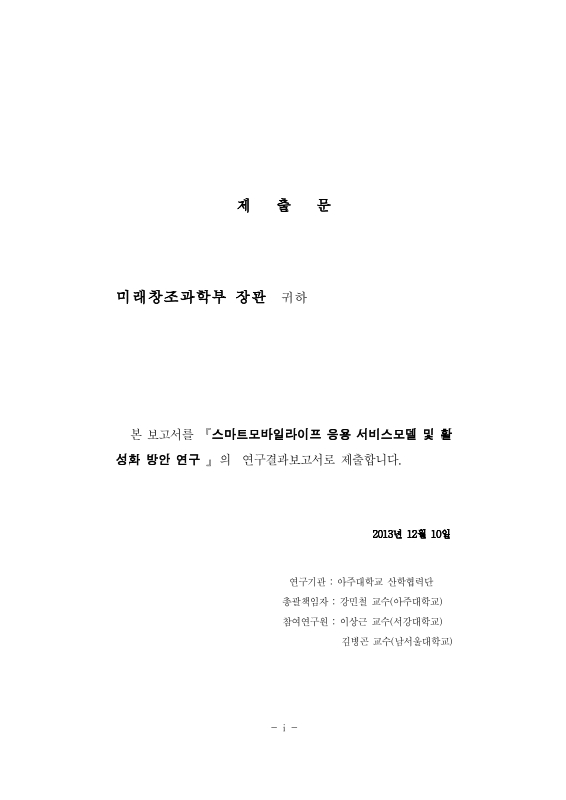 미리보기 이미지 3번째