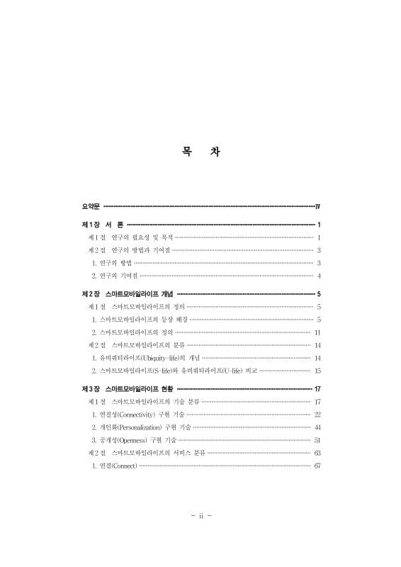 미리보기 이미지 4번째