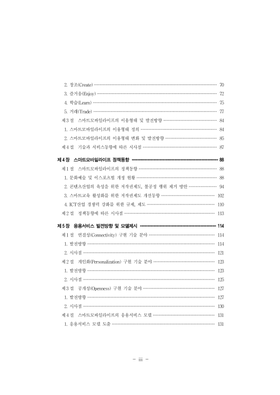 미리보기 이미지 5번째