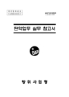 미리보기 이미지 1번째