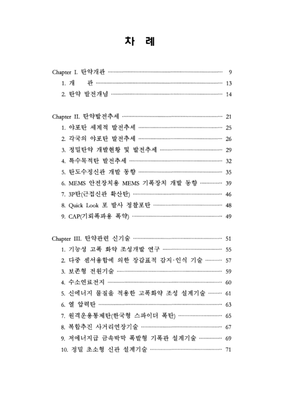 미리보기 이미지 4번째