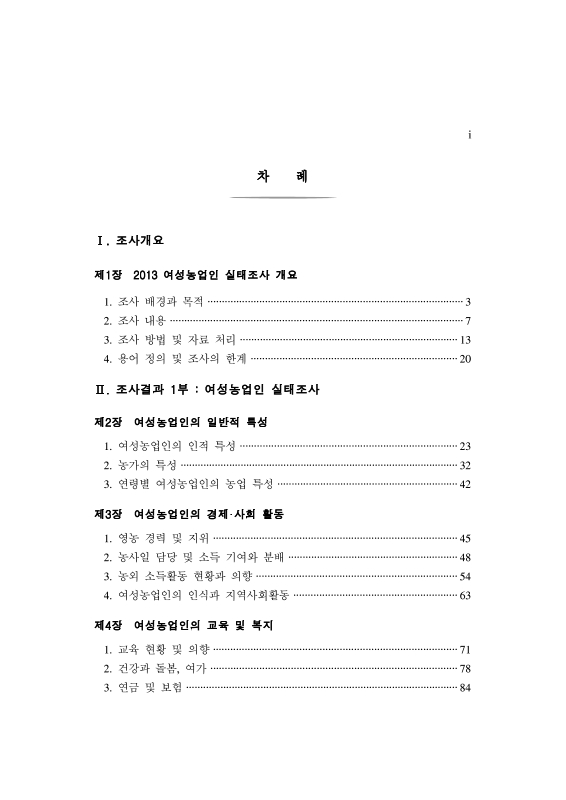 미리보기 이미지 4번째