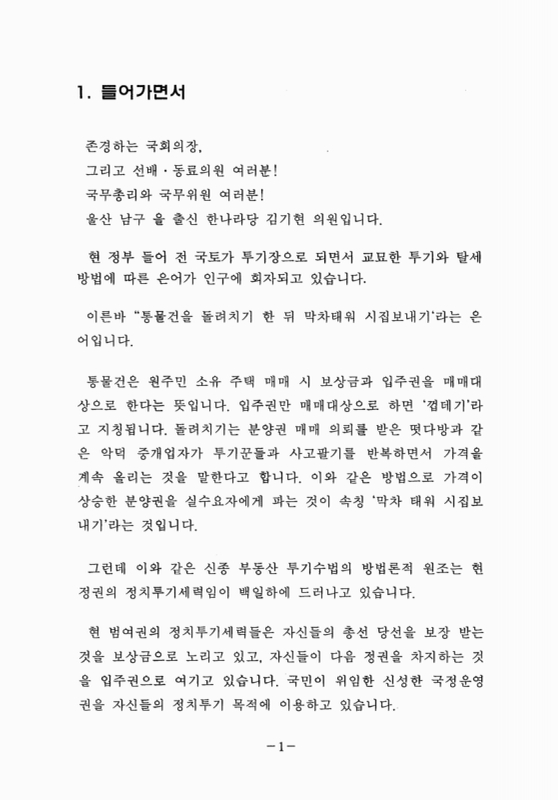 미리보기 이미지 3번째