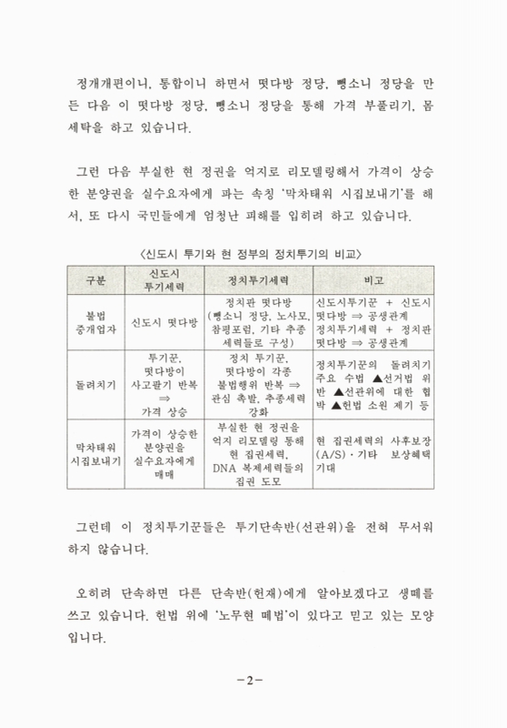 미리보기 이미지 4번째