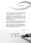 미리보기 이미지 3번째