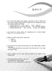 미리보기 이미지 4번째