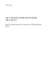 미리보기 이미지 1번째