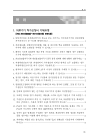 미리보기 이미지 3번째