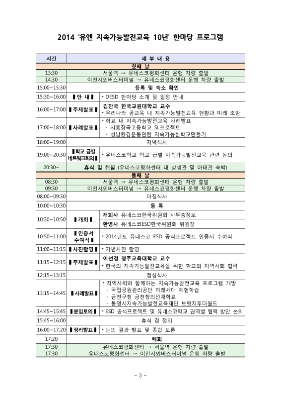 미리보기 이미지 2번째