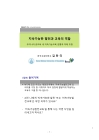 미리보기 이미지 3번째