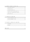 미리보기 이미지 3번째