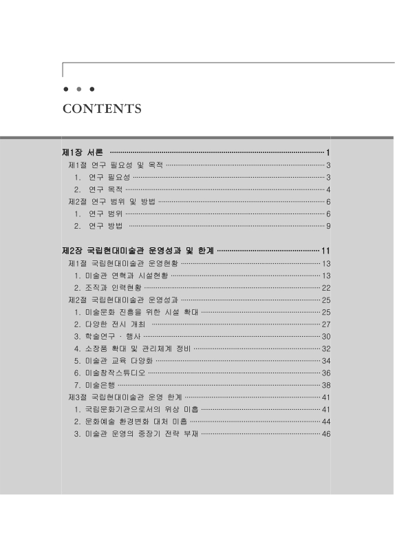 미리보기 이미지 4번째