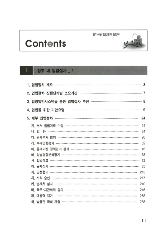 미리보기 이미지 2번째