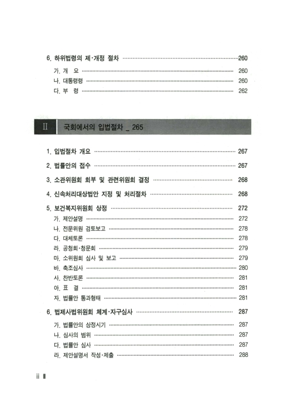 미리보기 이미지 3번째