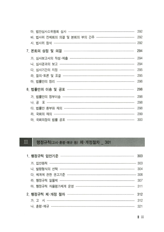 미리보기 이미지 4번째