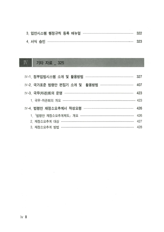미리보기 이미지 5번째