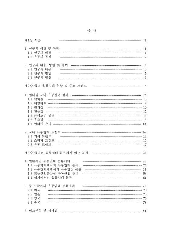 미리보기 이미지 3번째