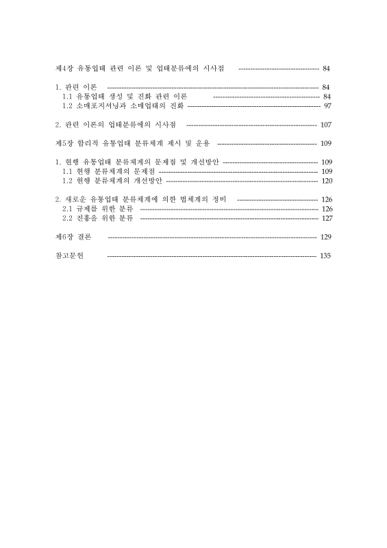 미리보기 이미지 4번째