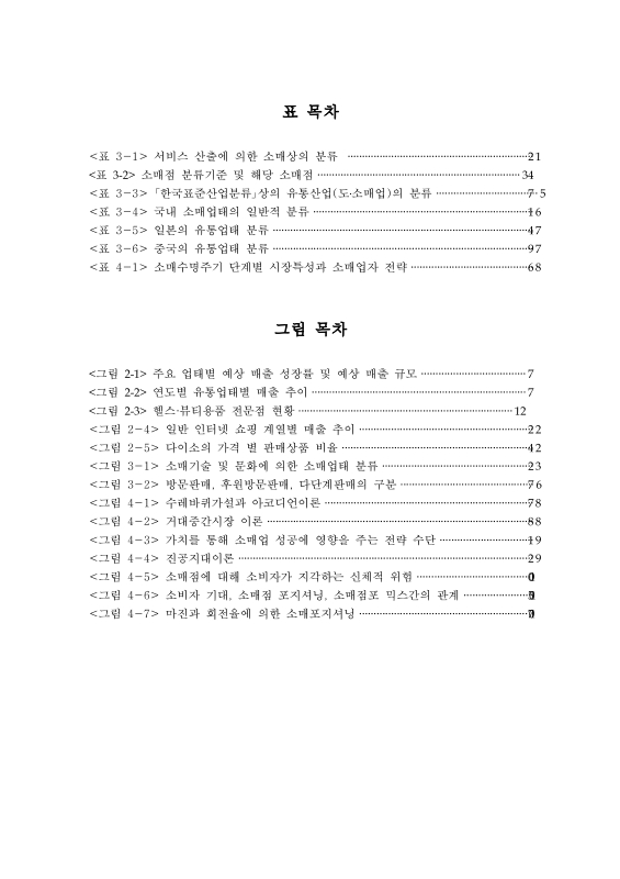 미리보기 이미지 5번째