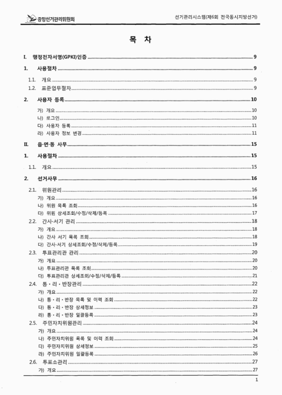 미리보기 이미지 2번째