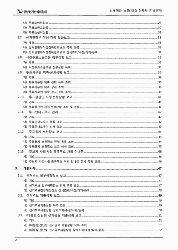 미리보기 이미지 3번째